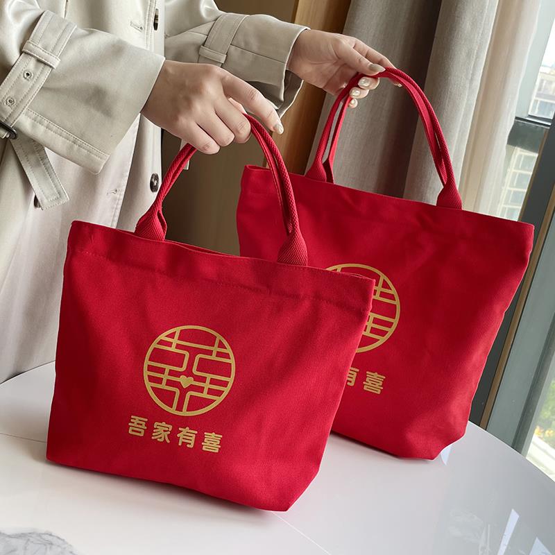 结婚收礼金包红色布袋手提袋婚包女新娘帆布包装红包的包包定制