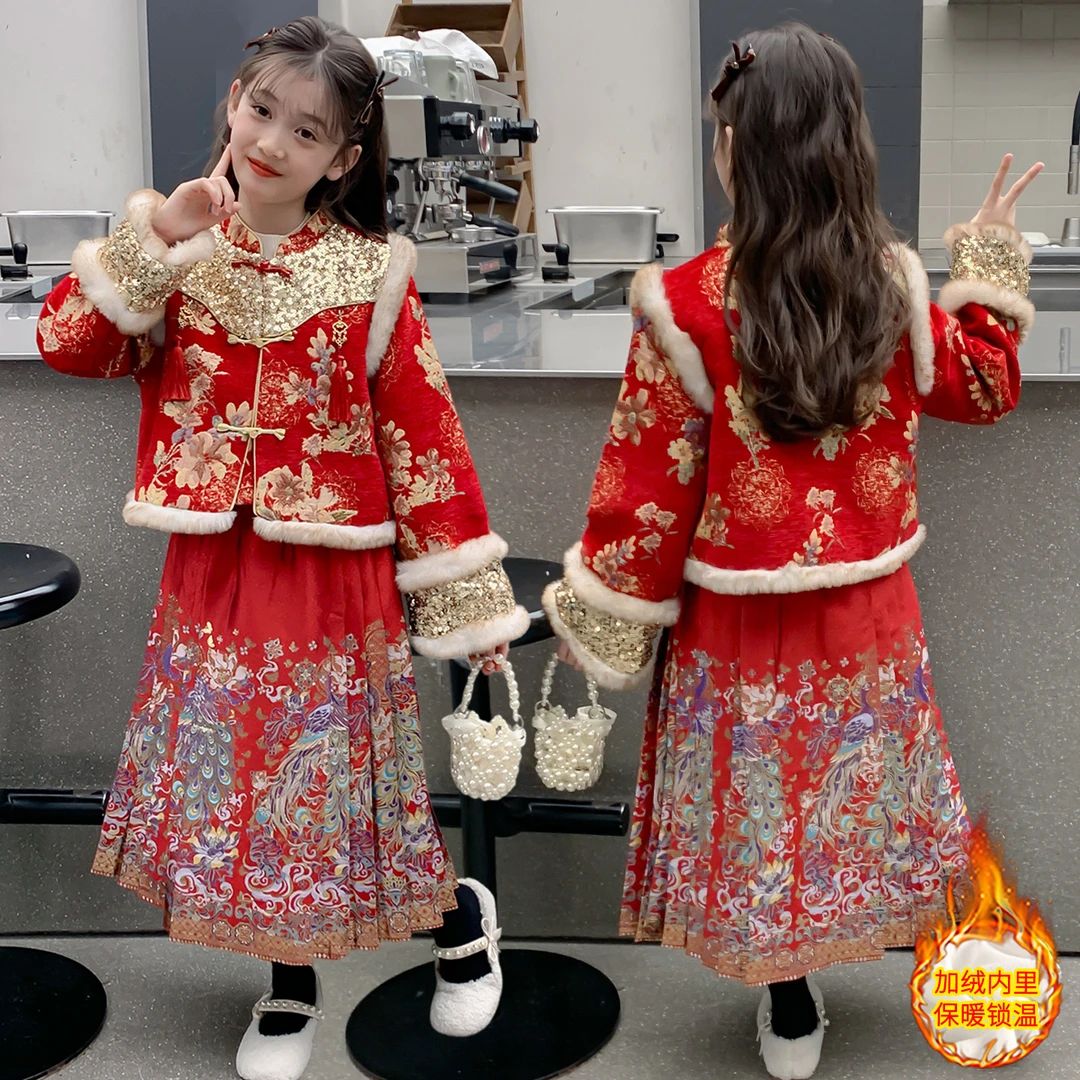 女童汉服新中式儿童马面裙套装冬装2025新款女孩国风新年装拜年服
