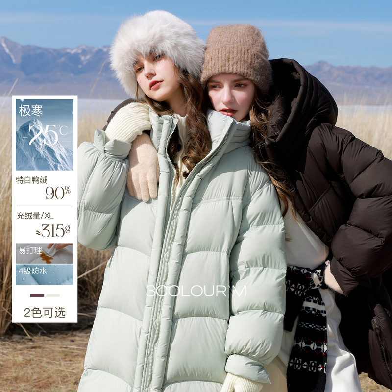 【高蓬高充绒】三彩2025冬季新款90白鸭绒羽绒服防水易打理中长M