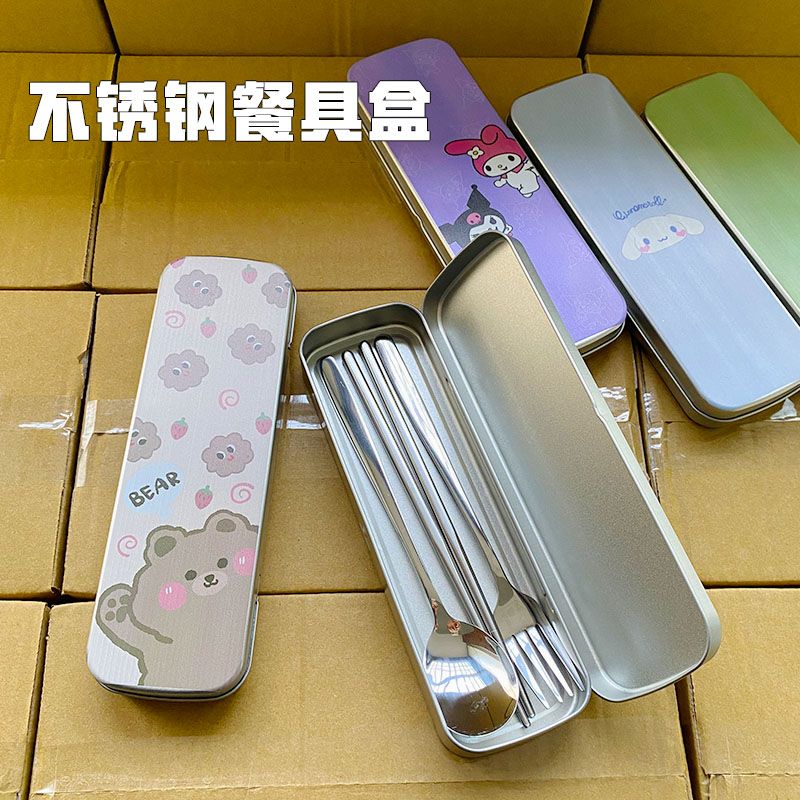 【结实耐摔】可爱卡通勺子筷子套装ins叉子三件套不锈钢学生便携餐