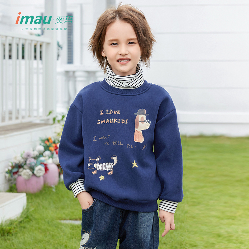 奕玛imau2025冬季新款加绒男童卫衣双层领可爱小狗图案54SF232270