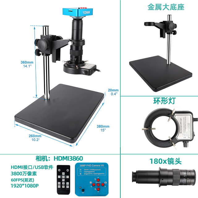 高清高倍大底座显微镜工厂检测PCB线路板维修电子放大镜XHU4005