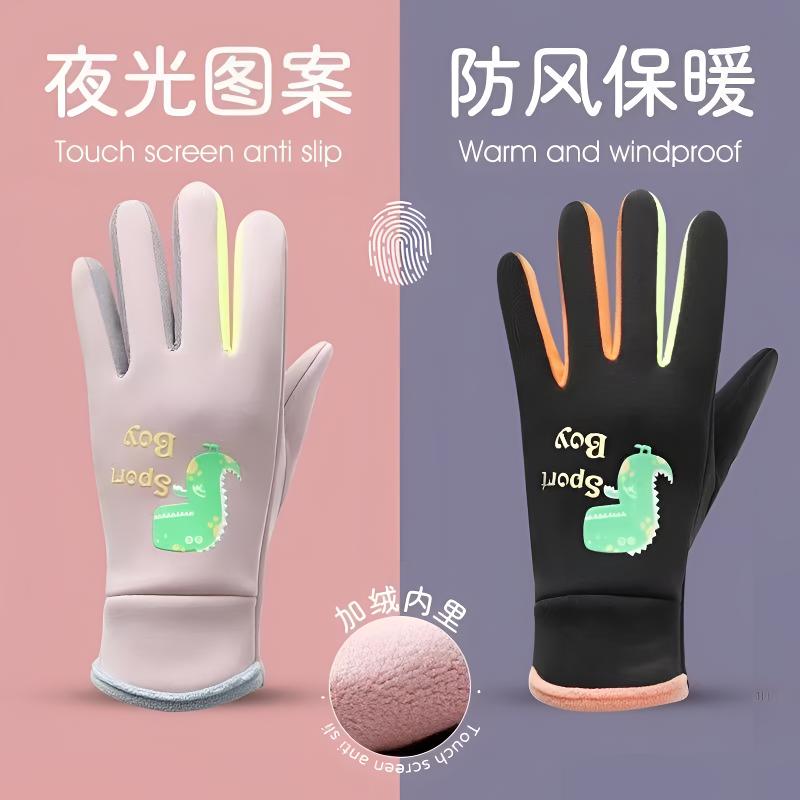 儿童手套男女童秋冬季保暖小孩加绒五指户外骑行防风防寒防水手套