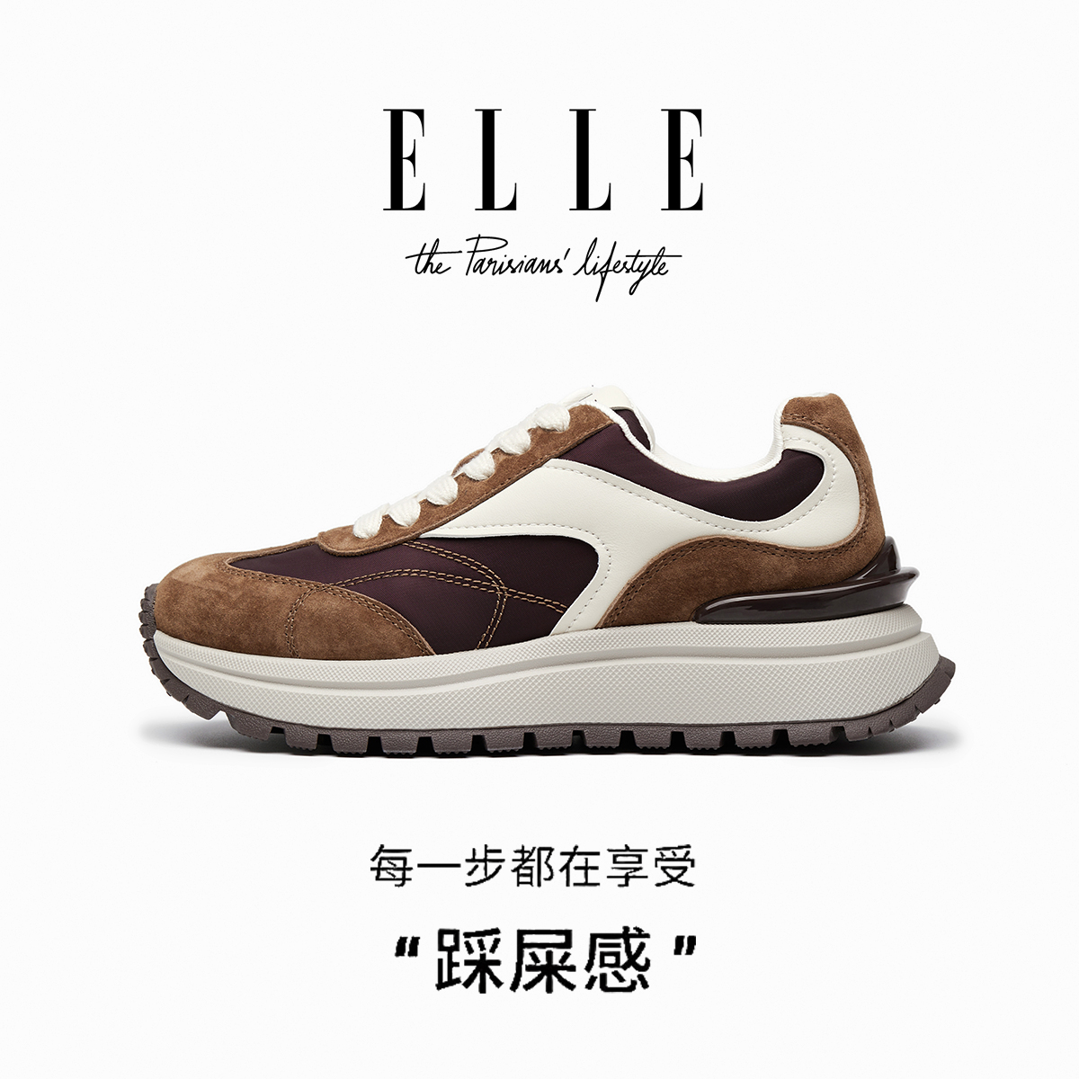 ELLE美拉德厚底德训鞋女款2025新款时尚休闲运动鞋配阔腿裤的鞋子