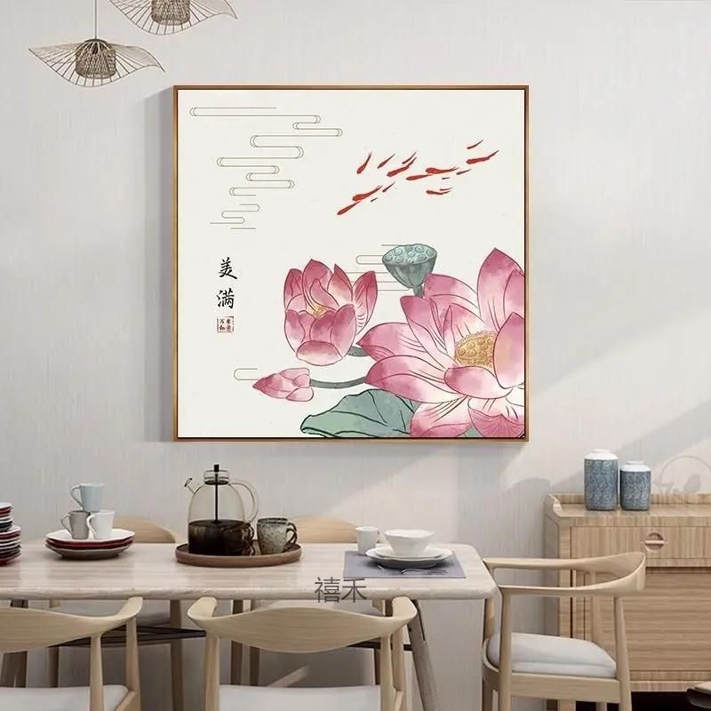 荷花九鱼图玄关装饰画入户新中式客厅餐厅挂画高级感莲花鲤鱼图