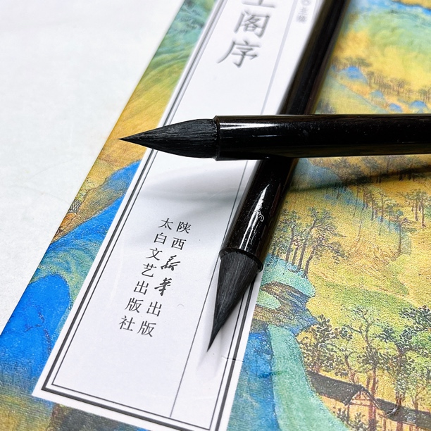 【凤鸣】黑尖紫毫古法鸡距毛笔小楷行书创作级二王赵孟頫米芾鸡距笔