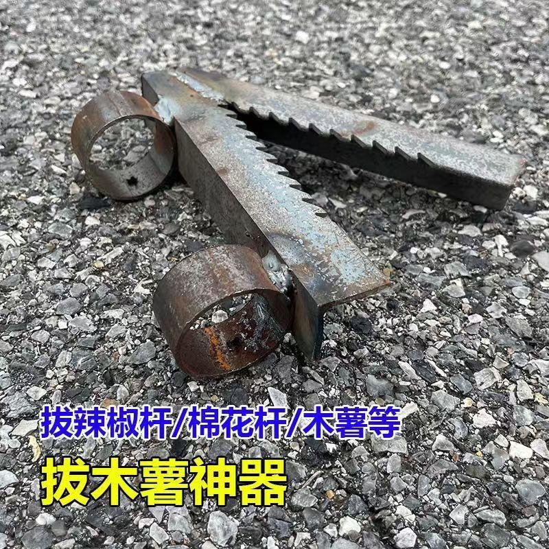 木薯神器快速棉花省力简单烟杆手动农具辣椒农作物农用工具