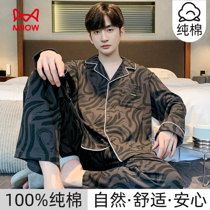 猫人睡衣男士秋款纯棉长袖2025高档休闲秋冬季大码纯色男士睡衣
