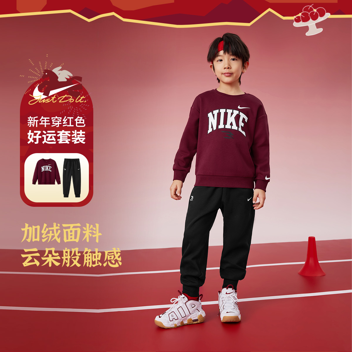 【冬季加绒】Nike耐克儿童童装套装套头卫衣男女童圆领1507/1489