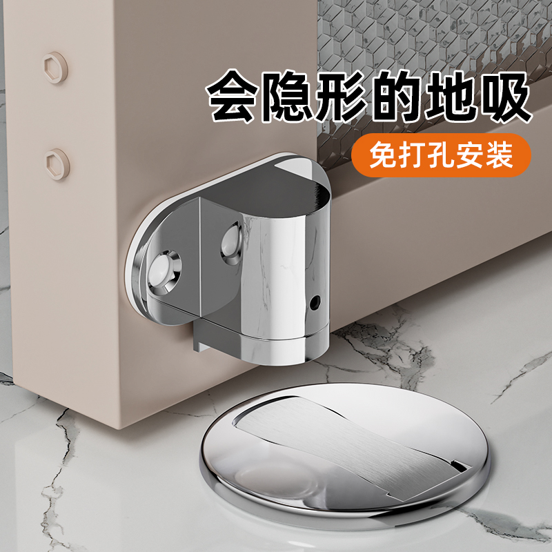 大门限位器强磁门吸门碰大门卧室门挡器防撞门阻门后地吸限位神器