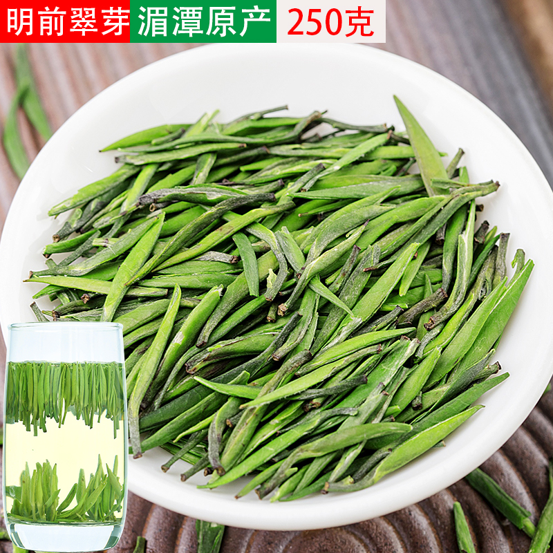 雀舌绿茶贵州湄潭翠芽2025新茶绿茶明前特级散装250克