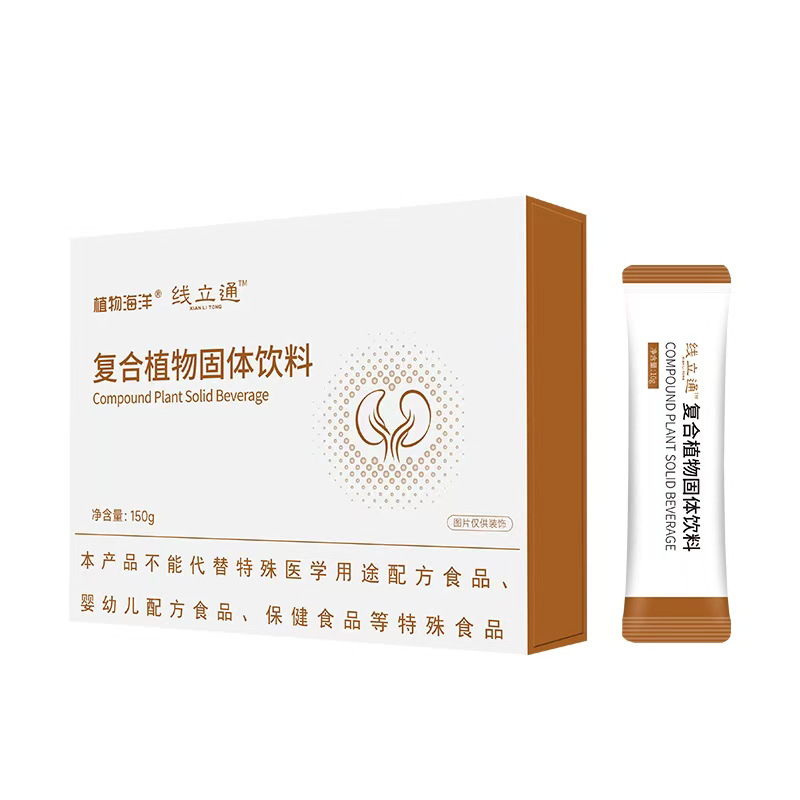 YUPURMAK/叶子颗复合减脂植物益生菌固体饮料柠檬北纬陌陌婴幼儿