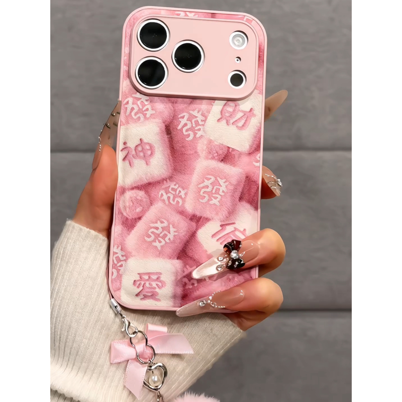 财神偏爱适用苹果17p手机壳16PM肤感皮纹防摔小众华为p80小米17女