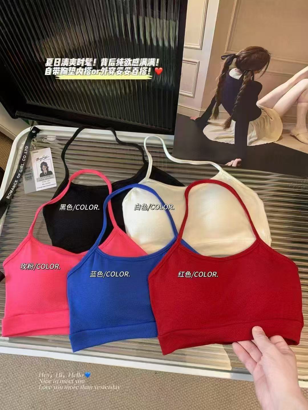 【主播内搭 全额运补】带胸垫挂脖式裹胸内搭外穿打底美背上衣打底