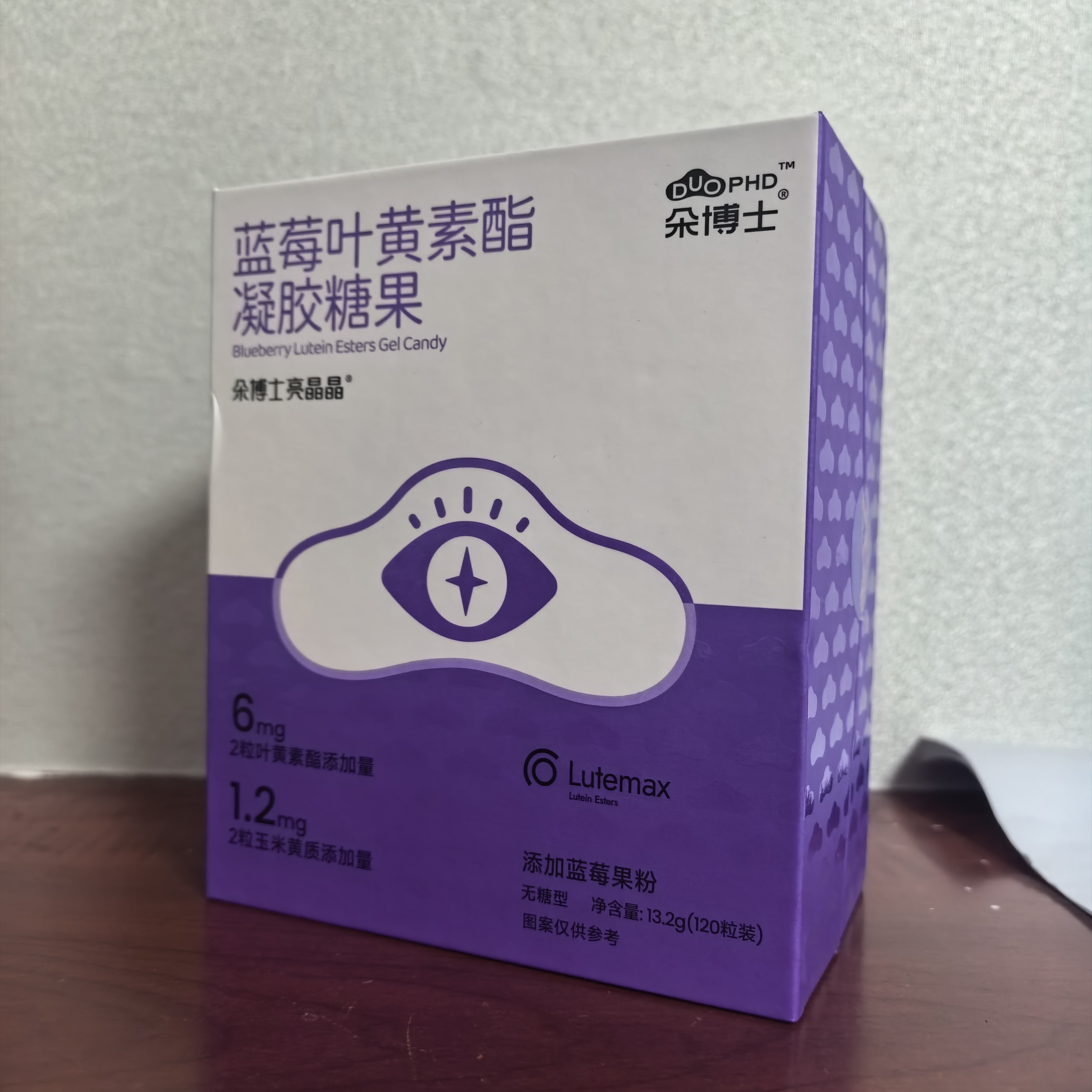 倍聪十一年店:朵博士蓝莓叶黄素酯凝胶糖果