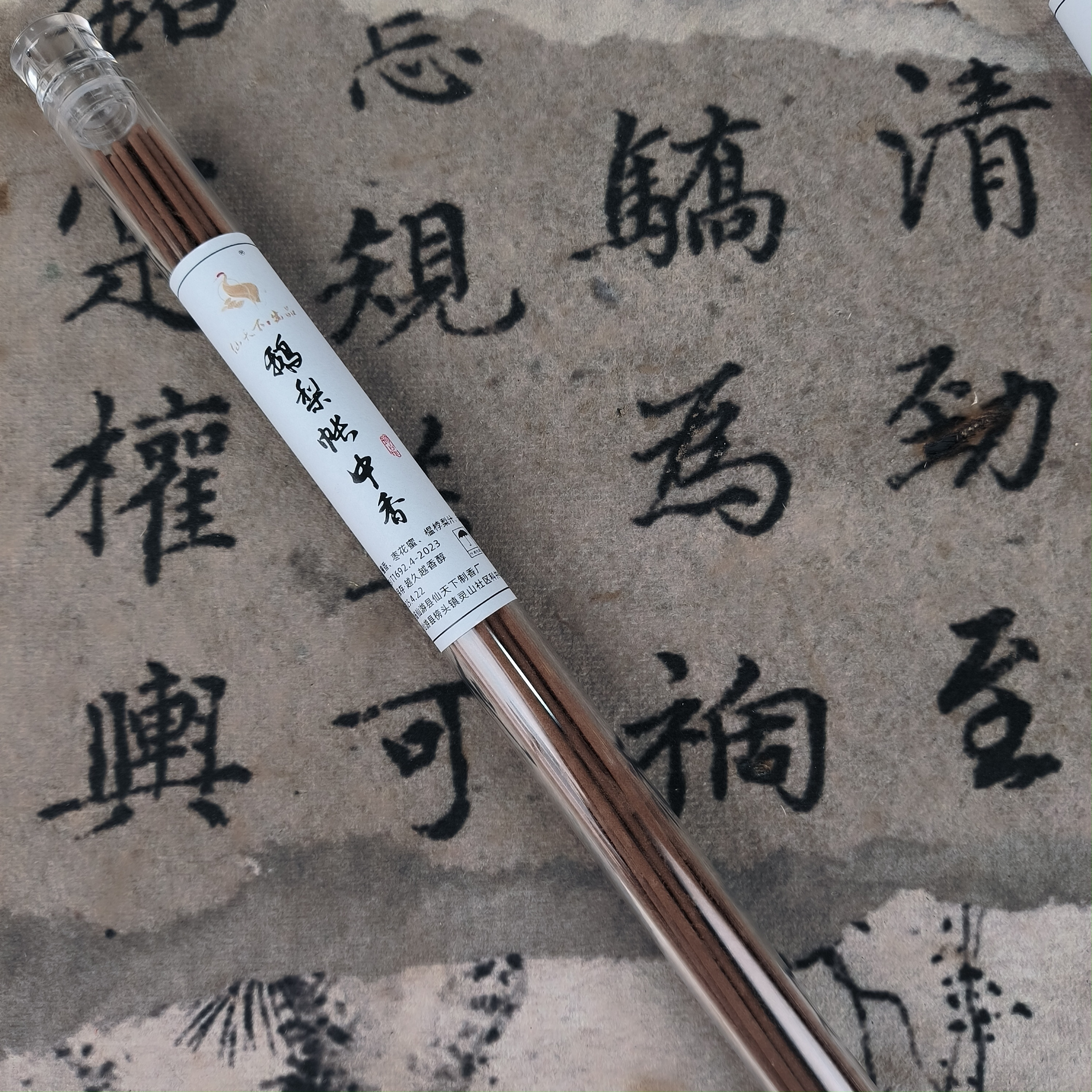 【仙天下出品】10克鹅梨帐中香线香