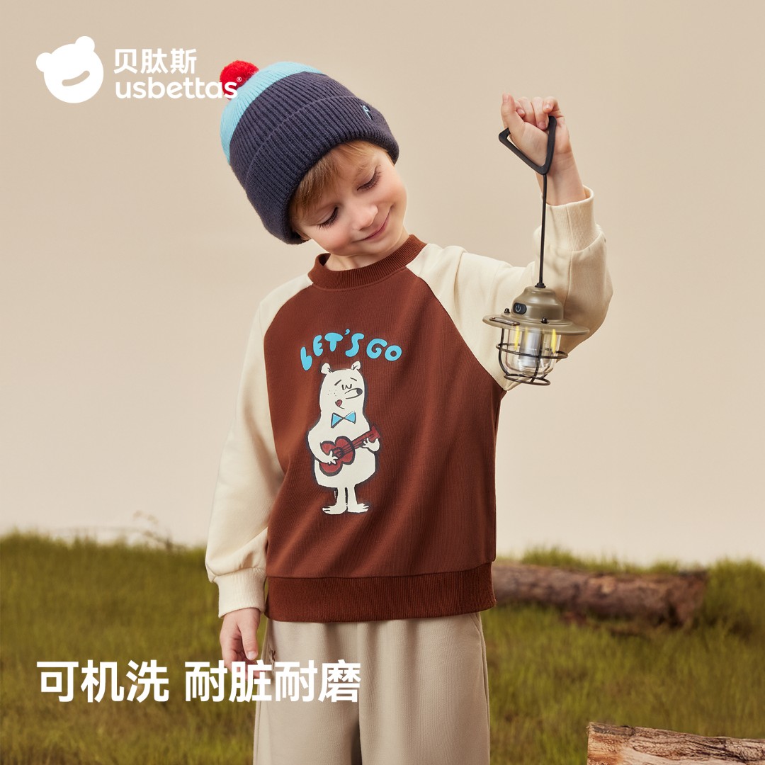 贝肽斯儿童圆领卫衣2025秋季新款长袖男女童洋气休闲宝宝上衣6岁