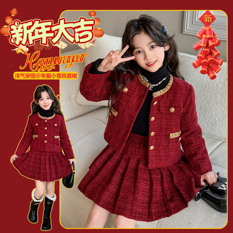 女童小香风套装秋冬款儿童红色连衣裙2025新年衣服冬装过年服裙子
