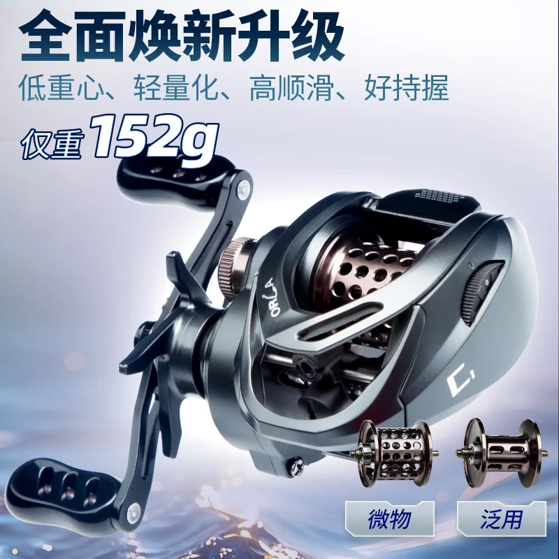 钓迷澳卡C1水滴轮微物/远投防炸线左右手超轻金属短轴鱼线轮枪柄