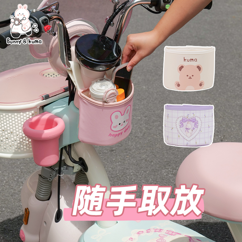 电动车前置收纳袋防水防晒适用于爱玛雅迪台铃电瓶车放手机收纳兜