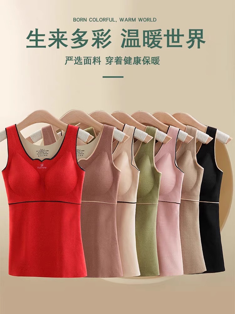 秋冬季背心女一体式内搭磨毛打底肌底衣衫无痕免穿内衣