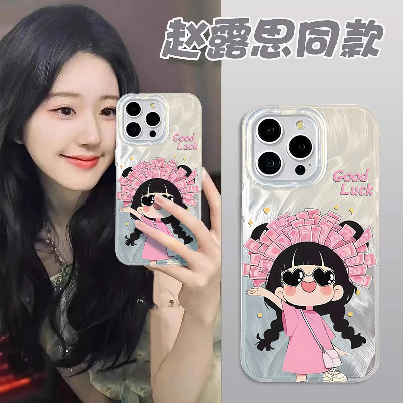 BANCA赵露思同款暴富女孩适用苹果16promax手机壳iPhone15/14套13