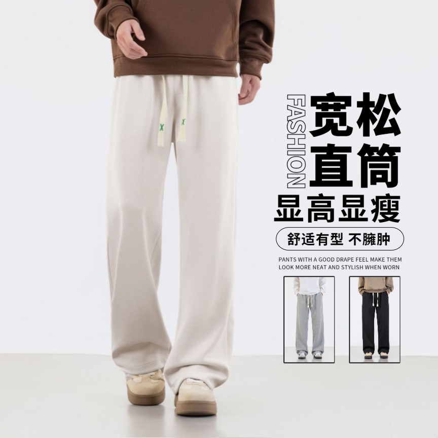 2025秋冬新款新氧棉卫裤宽松舒适休闲裤秋季男潮流百搭运动阔腿裤