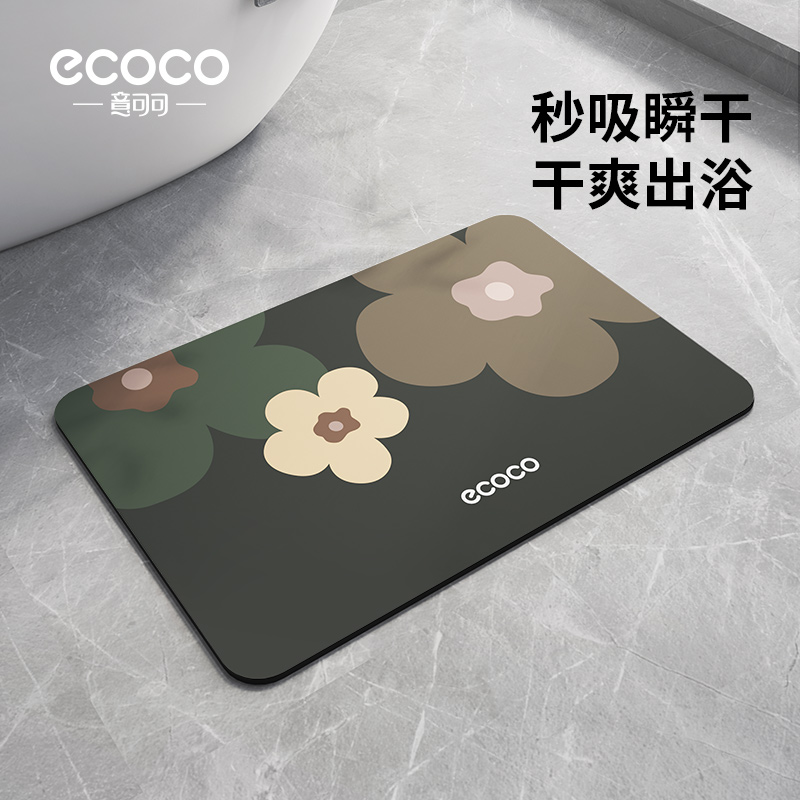 地垫吸水防滑垫硅藻泥速干高档入户门卫生间厨房浴室脚垫创意耐磨