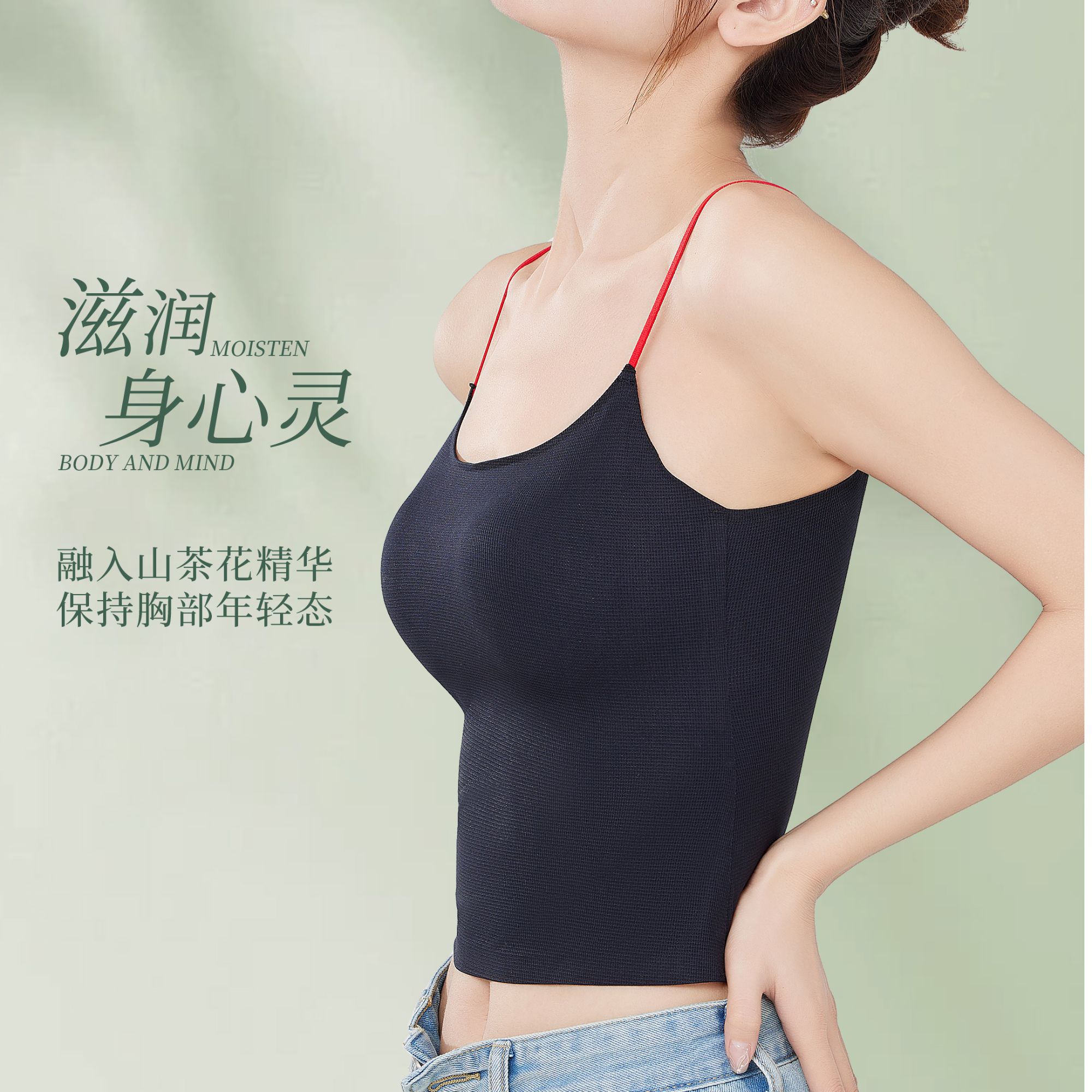 无钢圈少女吊带内搭运动极简风一片式奢感珠光缎背心性感内衣打底