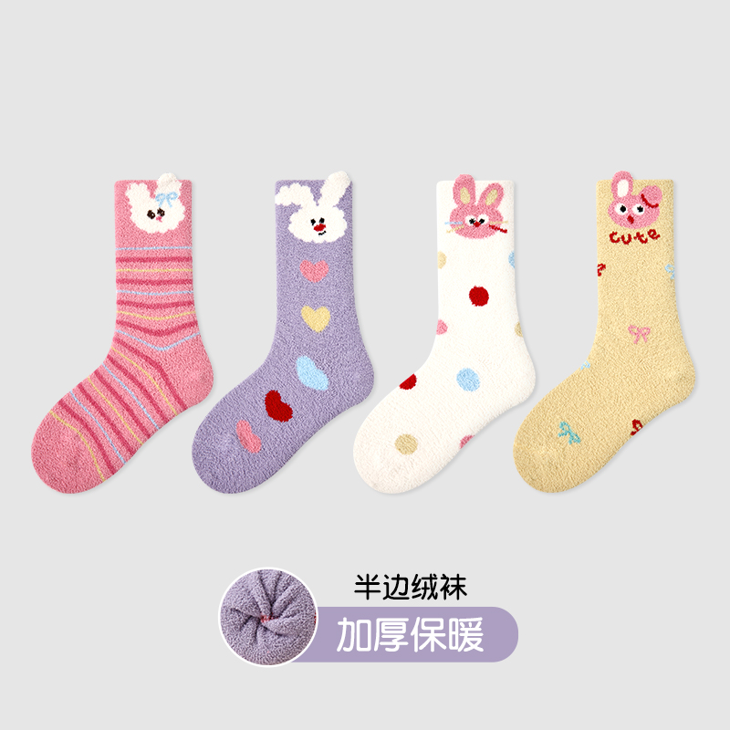 【秋冬现货】女童冬款儿童双面绒中筒袜加绒加厚保暖可爱潮流百搭