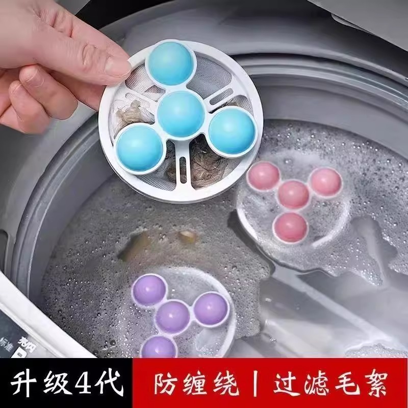 洗衣机吸毛器洗衣机过滤网通用型洗衣去毛神器网兜滤毛吸纸滚筒式