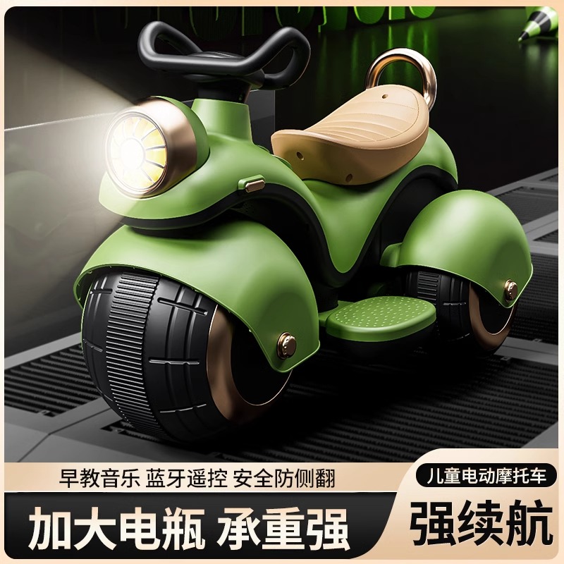 儿童电动遥控摩托车宝宝三轮车男童小女孩子3岁可坐人2025新款