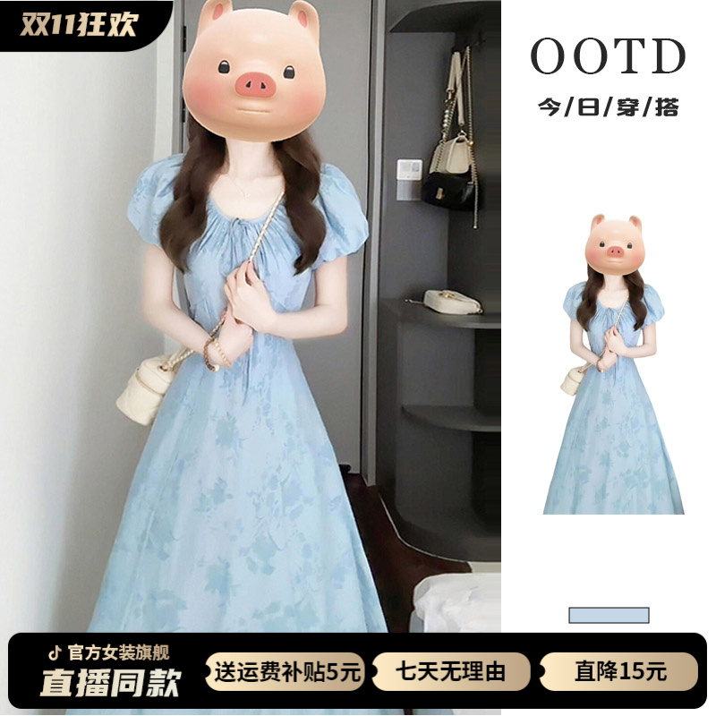 法式蓝色连衣裙子女夏季2025新款爆款气质绝美独特漂亮巨好看长裙