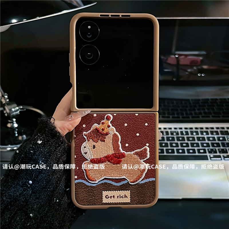 （小米mixflip系列）金属折叠皮纹适用小米mixflip/mixflip2手机壳