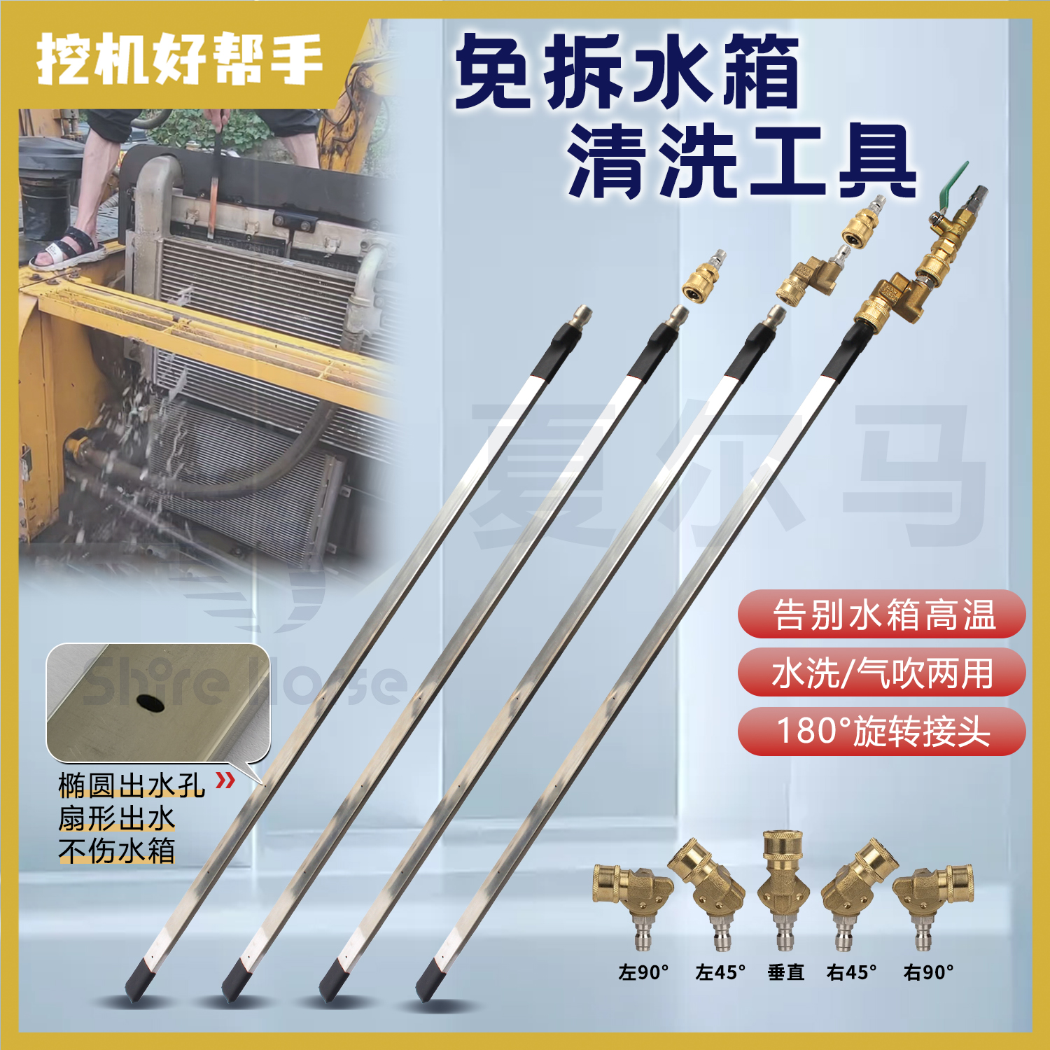 免拆水箱清洗工具大货车挖机小车水气两用散热器清洗神器去污专用