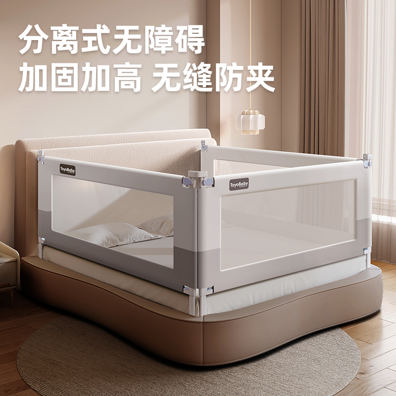 床围栏护栏免打孔宝宝加固婴儿护栏防摔组合防掉稳固加厚围栏床围