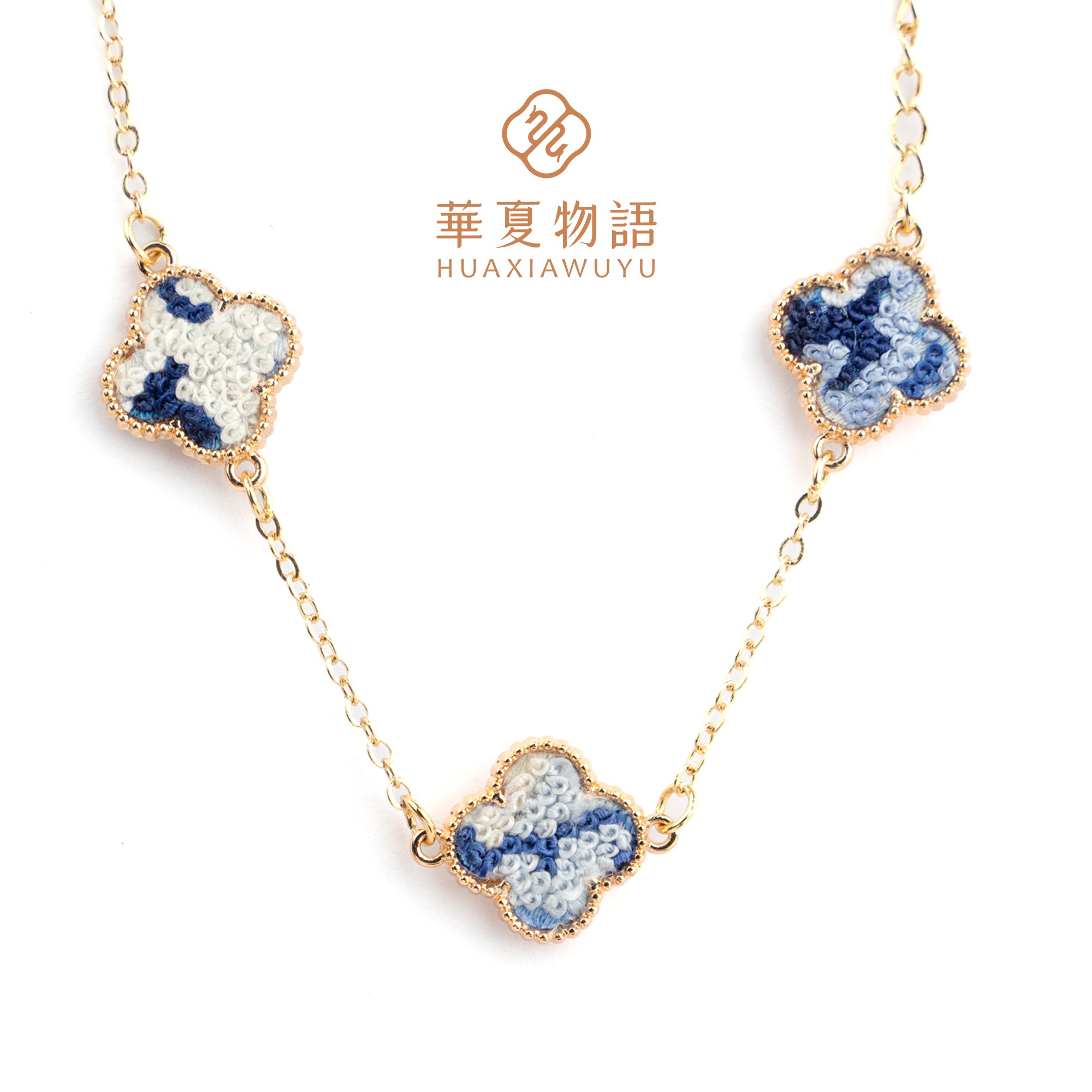 合金项链 芳序 湘绣四叶草饰品 新中式国风设计送礼【華夏物語】