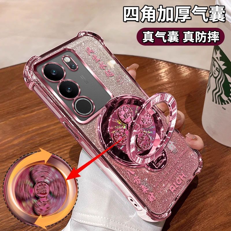 风生水起旋转支架适用vivoS17t手机壳V2282A闪粉软壳女新款全包潮