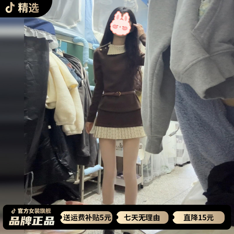 2026新款韩系针织连衣裙子女秋冬季富家千金穿搭内搭短裙两件套装