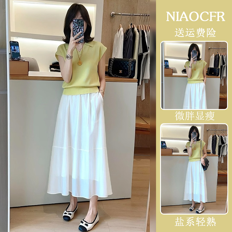 减龄搭配一整套夏装设计感小众百搭polo领冰丝针织短袖半身裙套装