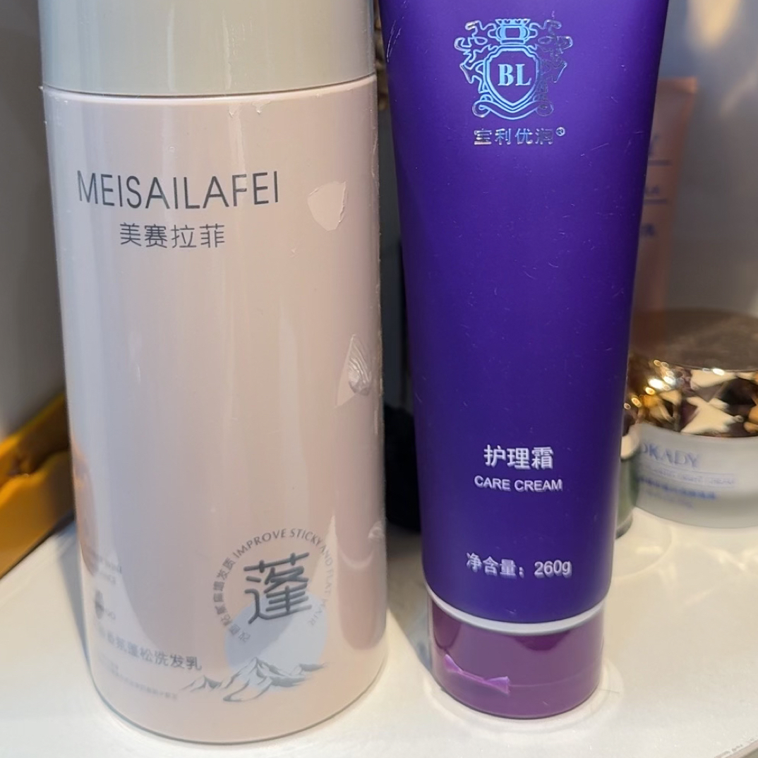 精华护发乳秀发丝滑修护女神香养护发膜