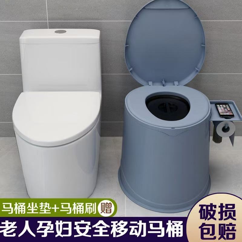 孕妇老人蹲厕坐便凳可移动马桶椅子上厕所神器架蹲便坑改座便携式