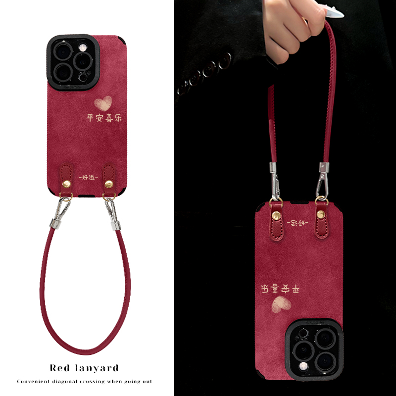 适用苹果17华为vivo小米oppo手机壳瞳眼毛皮平安喜乐挂绳实用配件