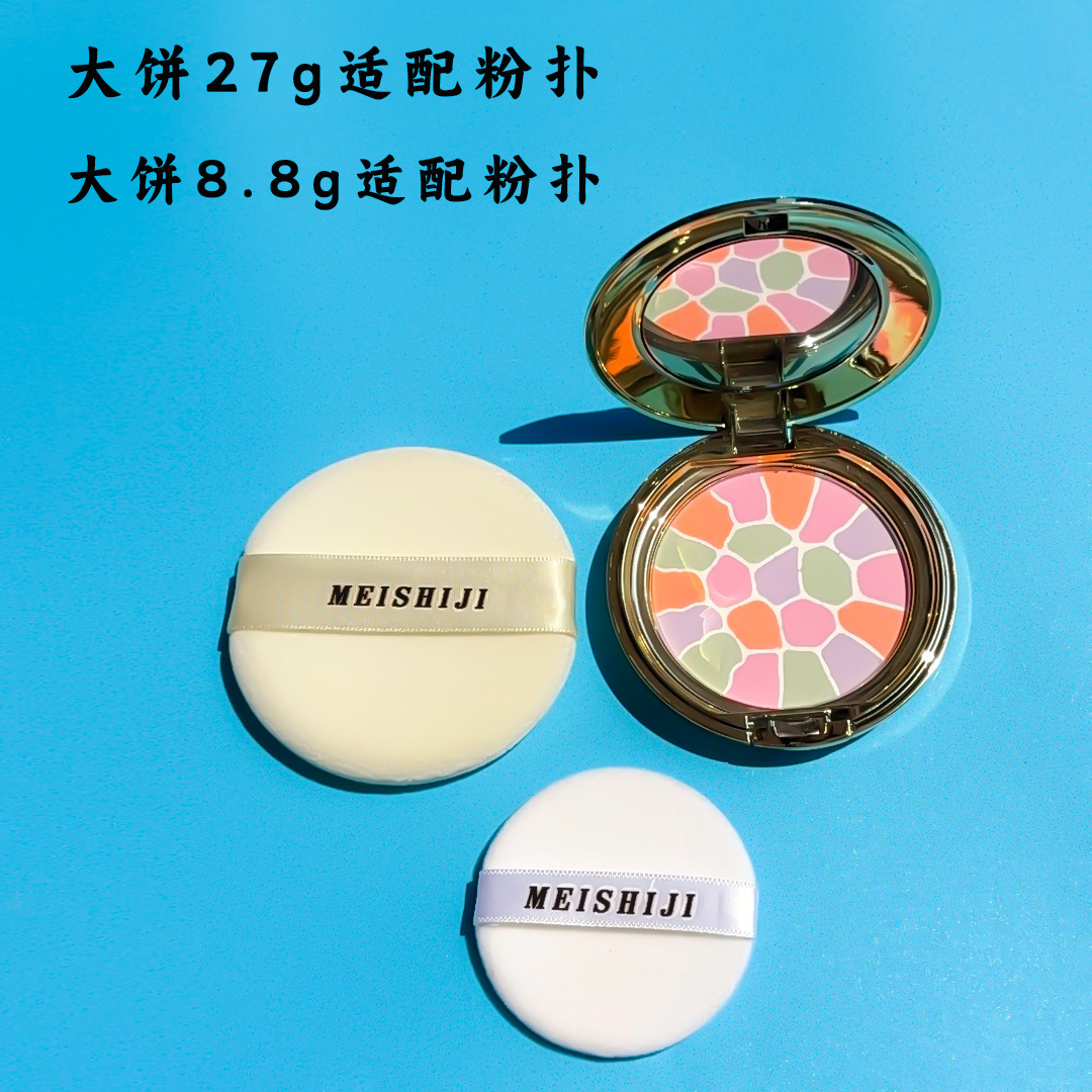 替换粉扑 e大饼蜜粉饼便携装替换粉扑C/T粉饼粉扑 家庭装专用粉扑