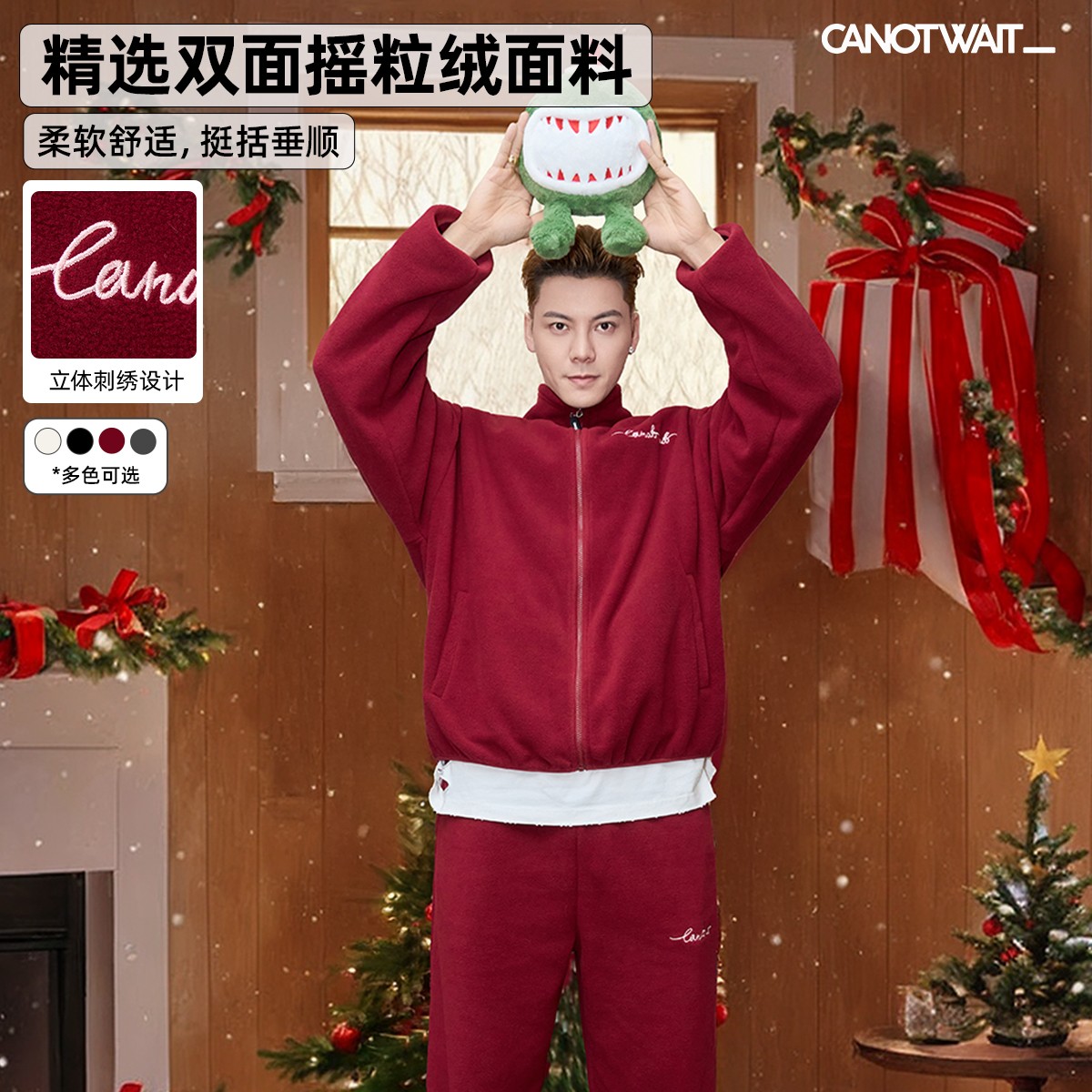 陈伟霆套装CANOTWAIT_居家圣诞红保暖穿搭情侣男女同款摇粒绒套装
