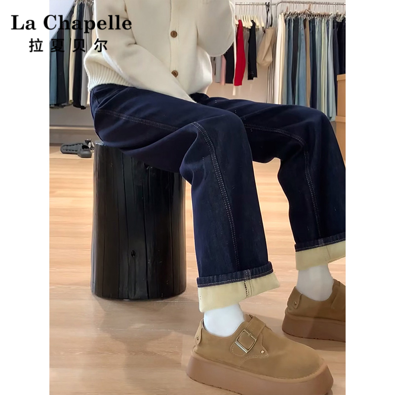 拉夏贝尔美式加绒直筒牛仔裤女爆款2025秋冬季高腰显瘦窄版阔腿裤
