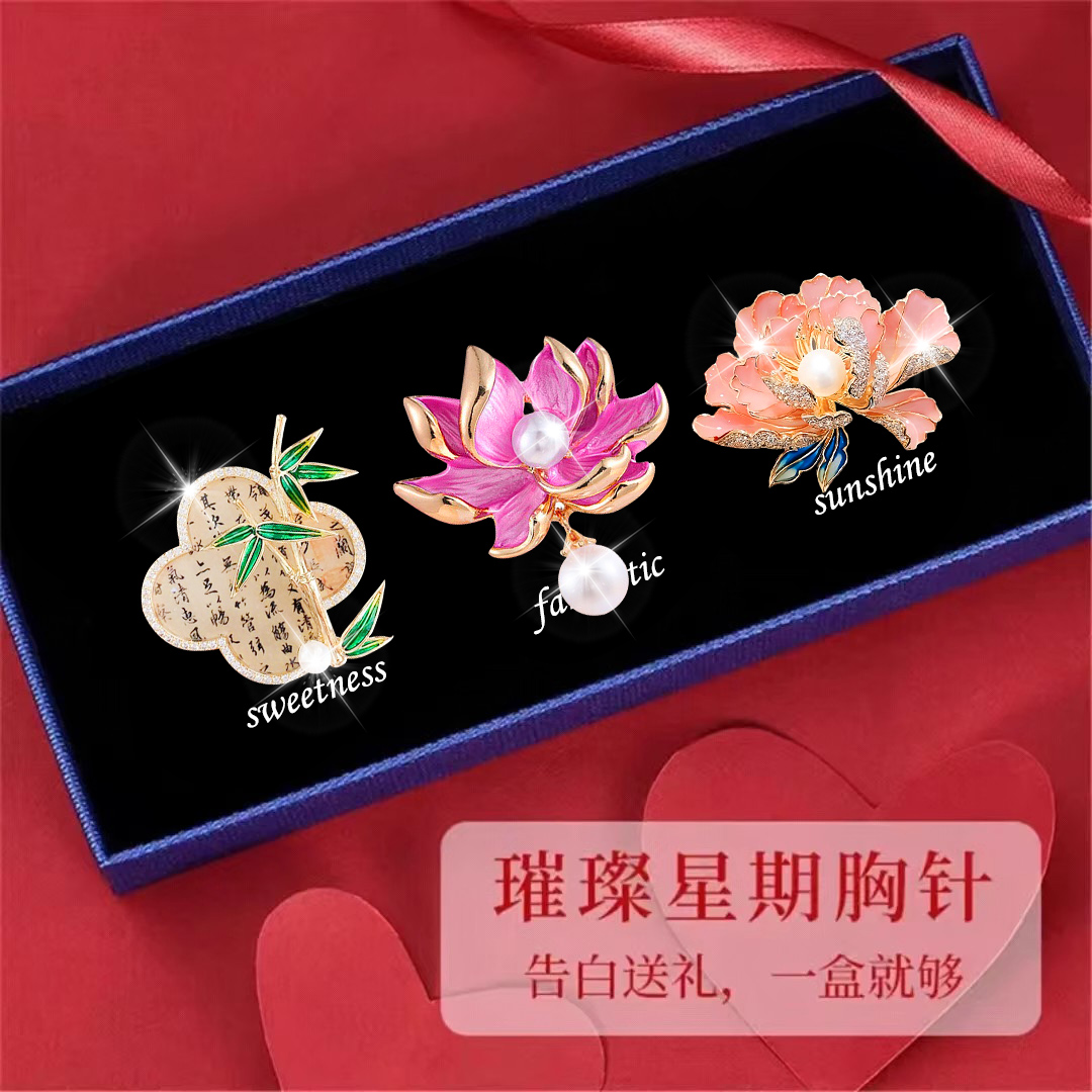 合金胸针 女款2025新款高档精致奢华气质高级感西装胸花别针配饰