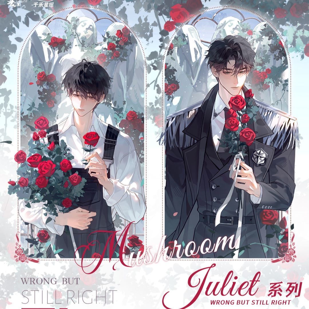 出泉动漫《小蘑菇》周边日落之际徽章Juliet色纸吧唧