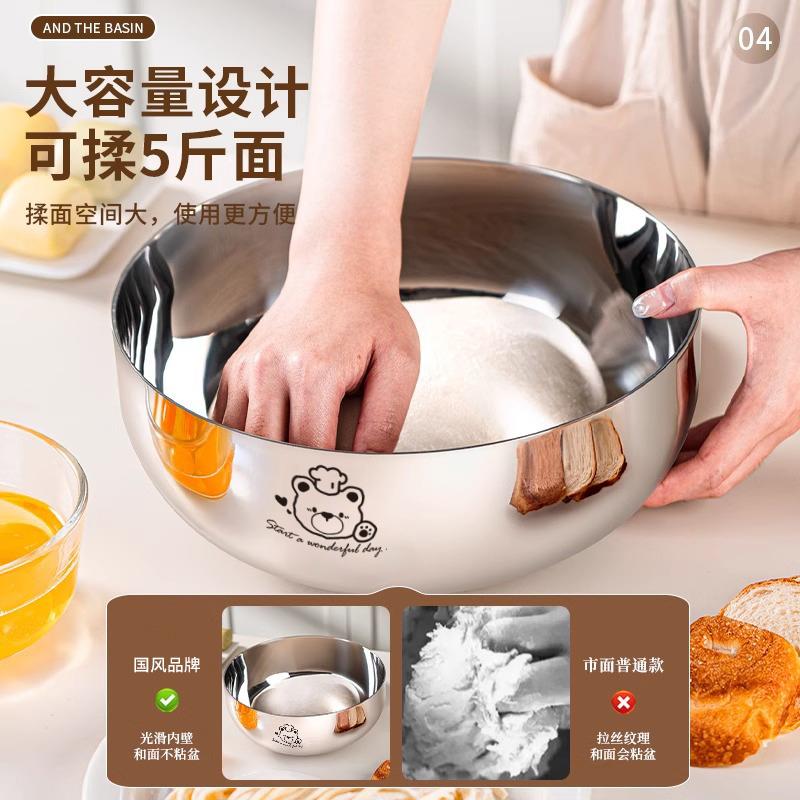 FAVMARTHA不锈钢盆和面盆316食品级304家用厨房揉面洗菜发面盆带