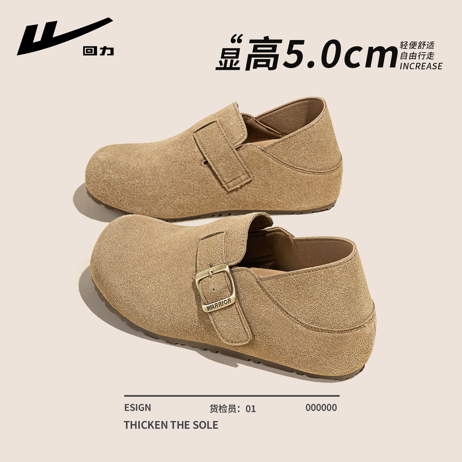 回力两穿勃肯鞋女2025新款爆款一脚蹬全包外穿鞋子百搭包跟博肯鞋